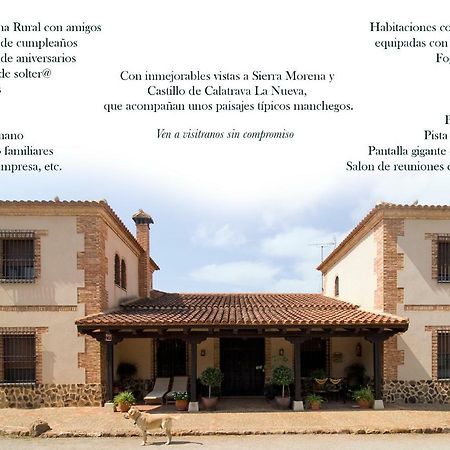 Belvis El Tamujo De Calatrava酒店 外观 照片